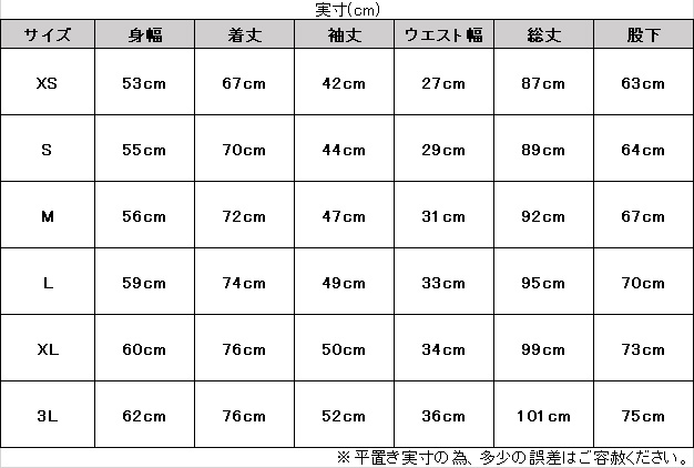 Canterbury（カンタベリー）ダフテック ウォームアップジャケット