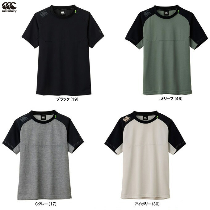 [カンタベリー] Tシャツ L/S PERFORMANCE BIG TEE メンズ 17 チャコールグレー XLサイズ カンタベリー（Canterbury） ◇メール便対応商品◇S/S PERFORMANCE TEE
