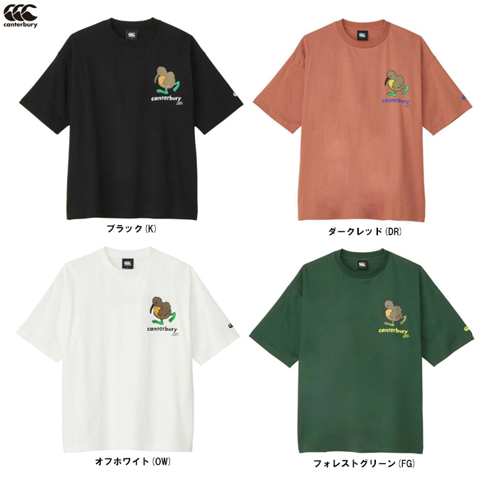 カンタベリー（Canterbury） ◇メール便対応商品◇S/S KIWI TEE