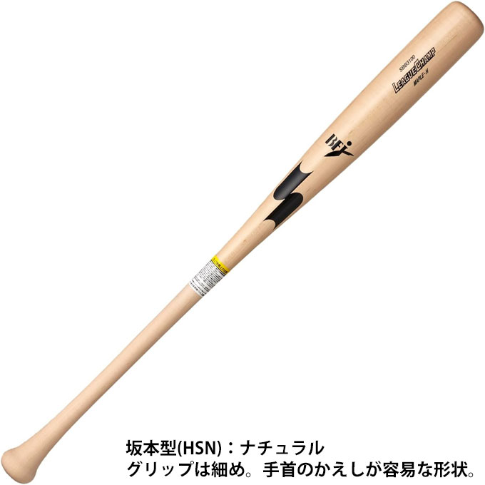 エスエスケイ（SSK） 硬式用木製バット リーグチャンプ メイプル 890g