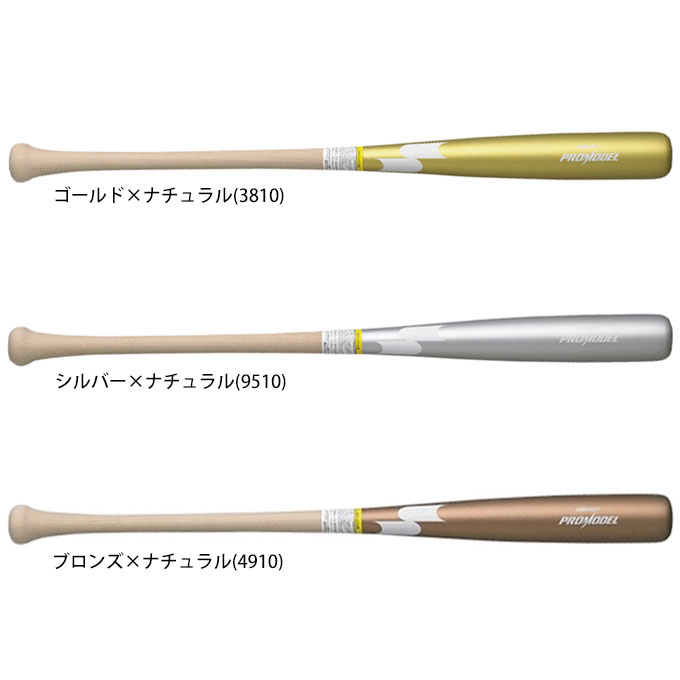 SSK（エスエスケイ）軟式野球用 木製バット プロモデル 坂本型