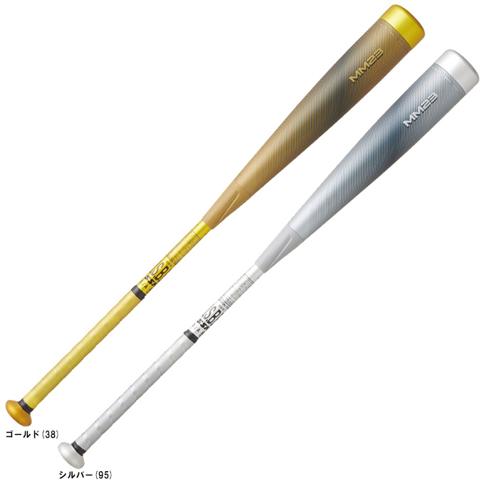 エスエスケイ（スポーツ用品） SSK（エスエスケイ）限定 軟式用