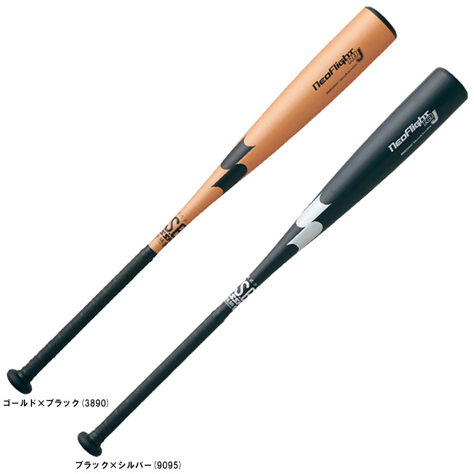 エスエスケイ（SSK） 【ゴールドのみ】限定 少年軟式用金属製バット