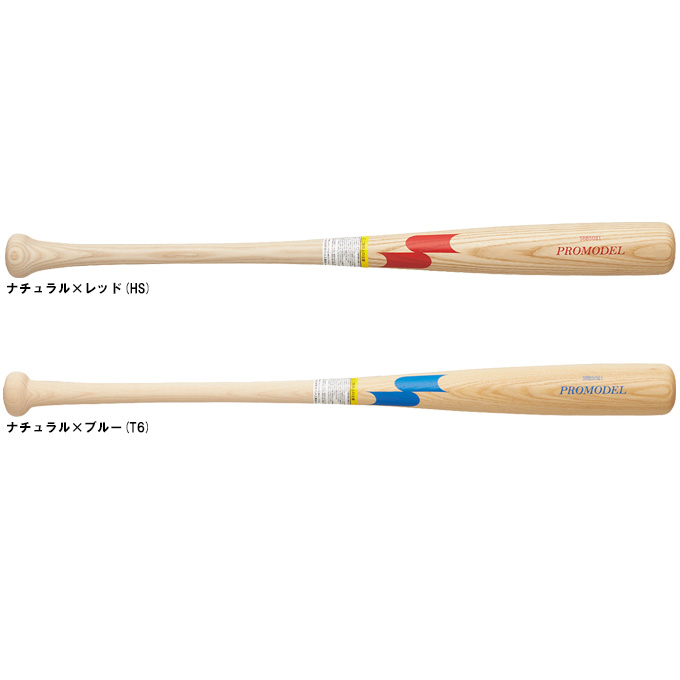 エスエスケイ（SSK） 限定 少年軟式用木製バット プロモデル（SBB5081