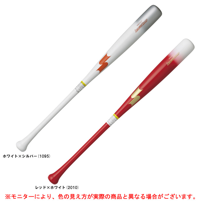 SSK／トレーニングバット／84cm、約940g／マスコットバット - バット