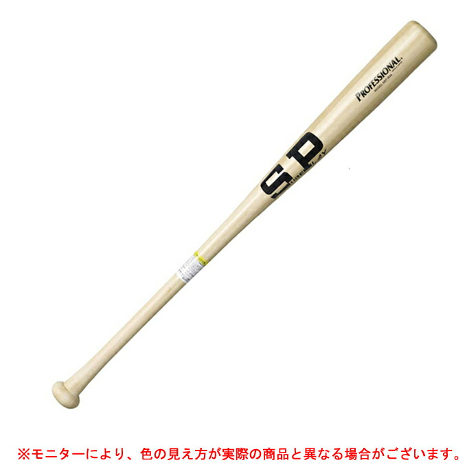 NPB硬式木製バット SurePlay シュアプレイ 【84cm】SURE PLAY（シュアプレイ）硬式用木製
