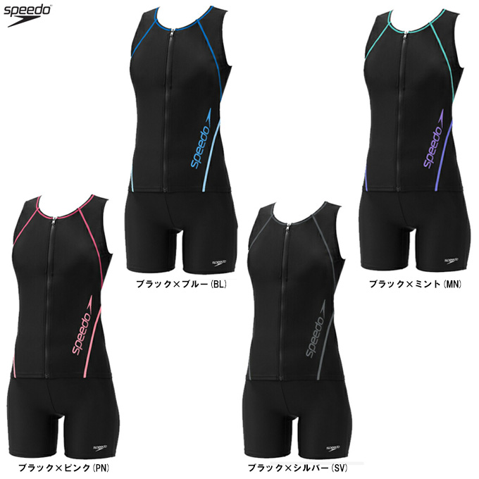 speedo（スピード） ◇メール便対応商品◇SPEEDO（スピード