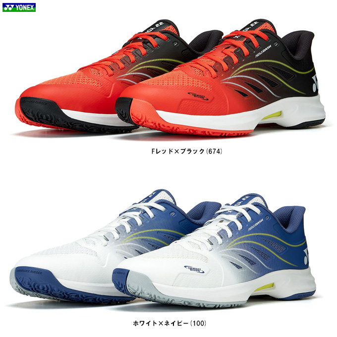 YONEX（ヨネックス） パワークッションエアラスダッシュ5 GC（SHTAD5GC