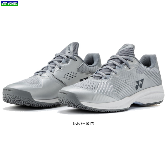 メンズテニスシューズ、オムニ、クレー YONEX（ヨネックス） パワークッションソニケージMGC（SHTSCMG