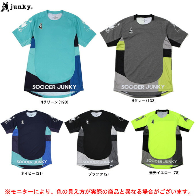 横浜FC トレーニングウェア　サッカージャンキー Amazon.co.jp: 横浜FC ユニフォーム トレーニングシャツ
