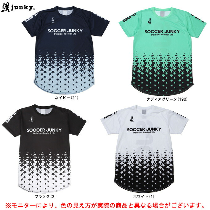 SoccerJunky（サッカージャンキー） ◇メール便対応商品◇【ネイビー/L