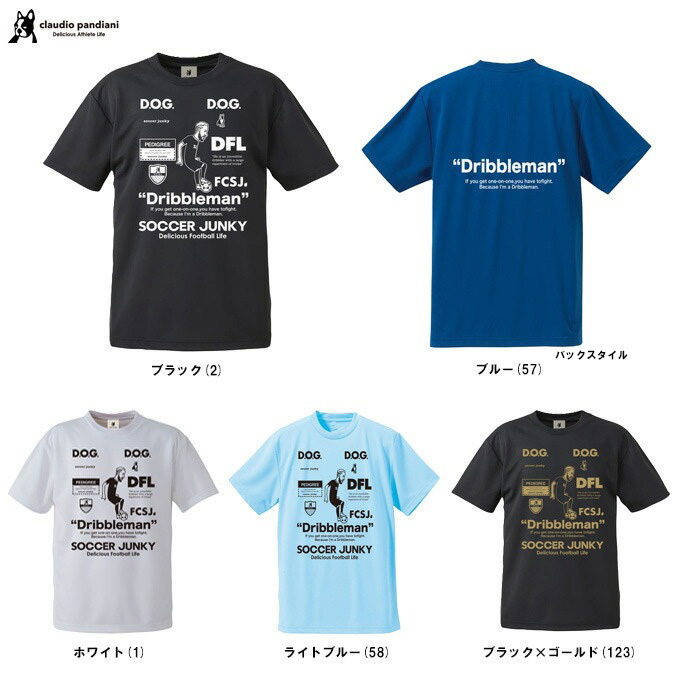 SoccerJunky（サッカージャンキー） ◇メール便対応商品◇junky