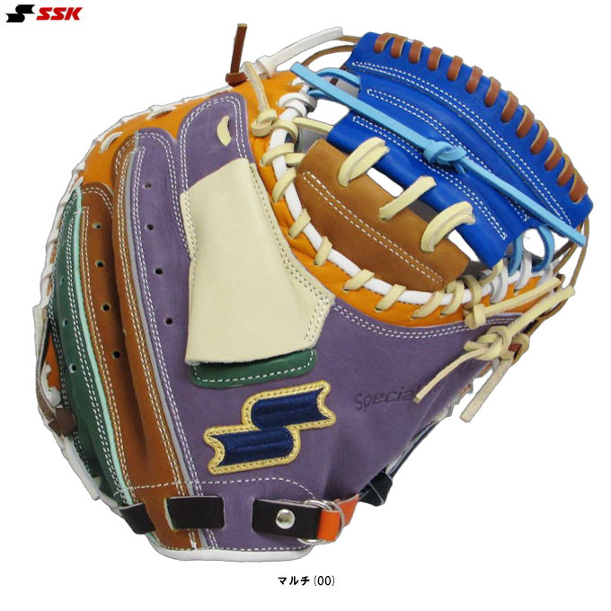 エスエスケイ（SSK） 限定 軟式用キャッチャーミット カラフルシリーズ