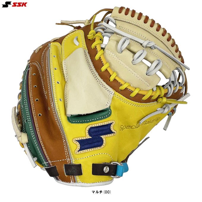 エスエスケイ（SSK） 限定 軟式用キャッチャーミット カラフルシリーズ