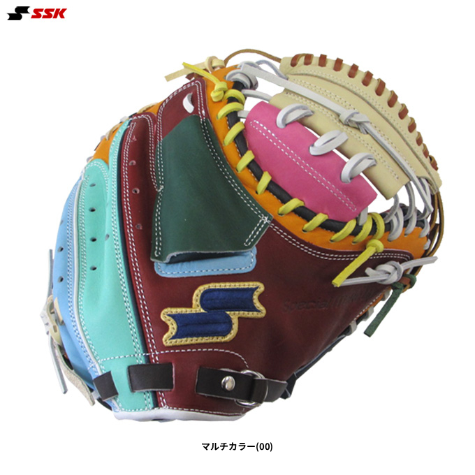 エスエスケイ（SSK） 限定 軟式用キャッチャーミット カラフルシリーズ