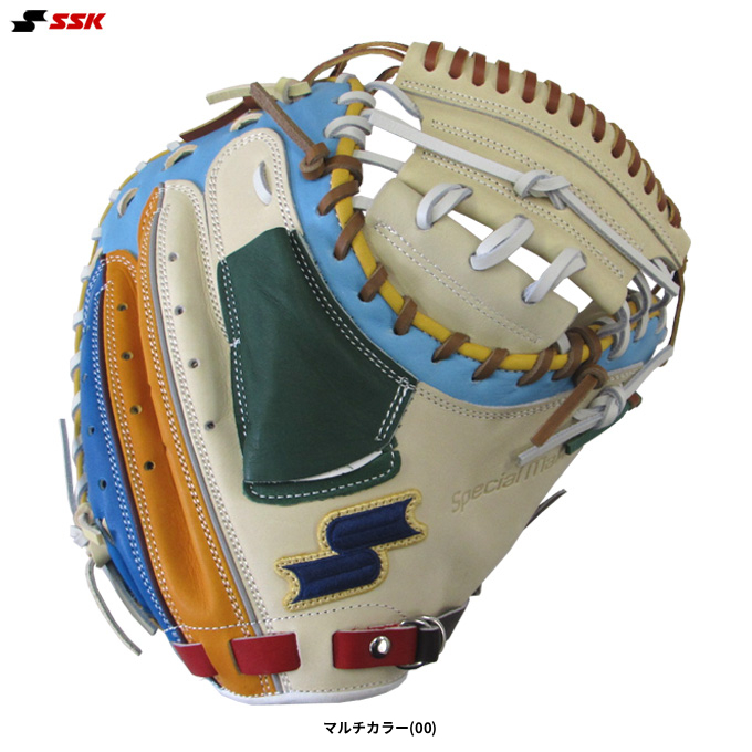 SSK エスエスケイ 限定モデル 限定カラー 軟式グローブ キャッチャーミット エスエスケイ（SSK） 限定 軟式用キャッチャーミット カラフルシリーズ