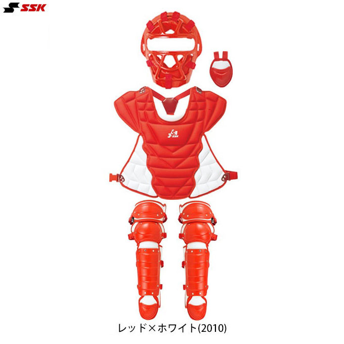 エスエスケイ（SSK） 少年ソフトボール用キャッチャー防具4点セット