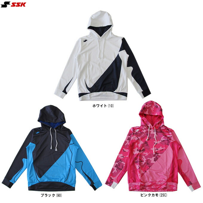 SSK（エスエスケイ）【ミズシマスポーツ限定モデル】昇華プルオーバー パーカー（SSPLC）野球 ベースボール スウェット フード付 メンズ エスエスケイ（SSK） 【ミズシマスポーツ限定モデル】昇華プルオーバー