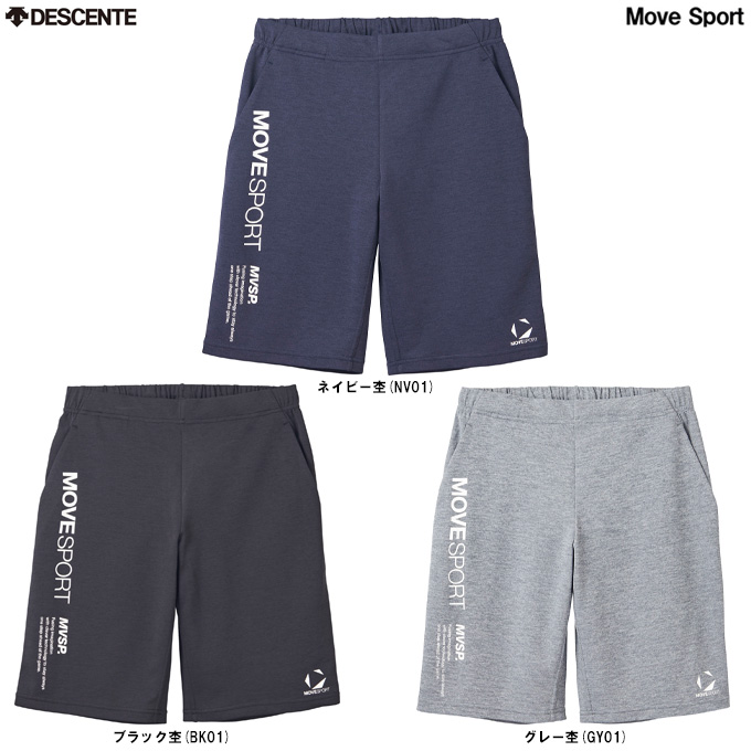ジャージ デサント ハーフパンツの人気商品・通販・価格比較