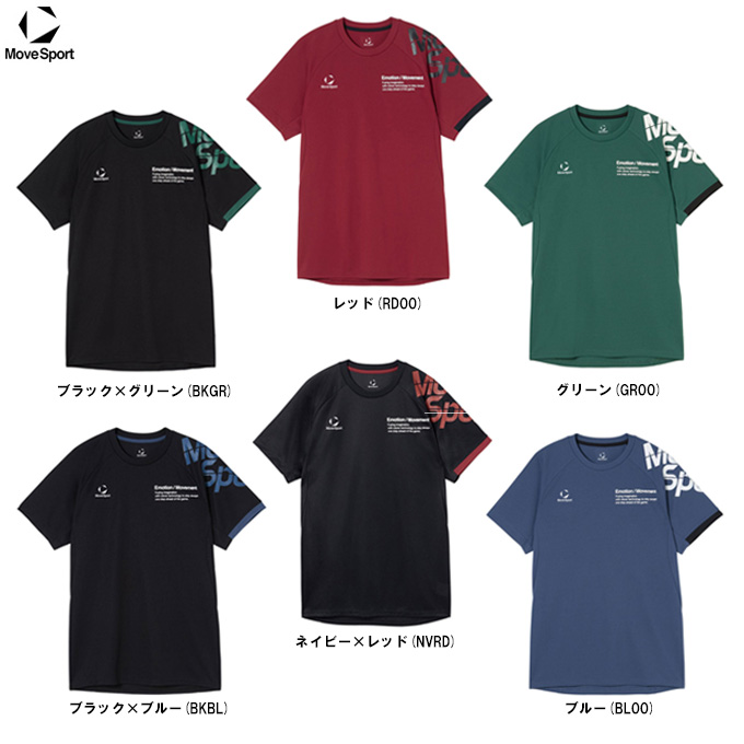 石川祐希選手 DESCENTEコラボ 半袖Ｔシャツ Mサイズ ◇メール便対応商品◇DESCENTE（デサント）ムーブ 半袖プラクティス
