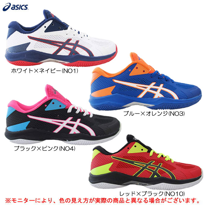 ASICS（アシックス）オーダー V-SWIFT FF WIDE VスウィフトFFワイド 