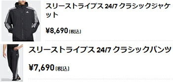 adidas（アディダス） 【Sオリーブのみ】M 247 3ストライプス クロス