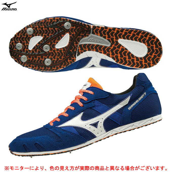ミズノスパイク MIZUNO（ミズノ） MIZUNO(ミズノ）クロノディスト7（U1GA1903）陸上