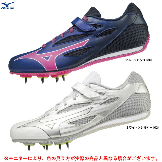 MIZUNO 【ホワイトのみ】MIZUNO（ミズノ）エックススピリット