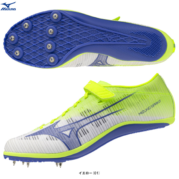 【SteP限定モデル】ブレイクスプリント ミズノ スプリント MIZUNO SPRINT U1GA2660-21 陸上スパイク 短距離