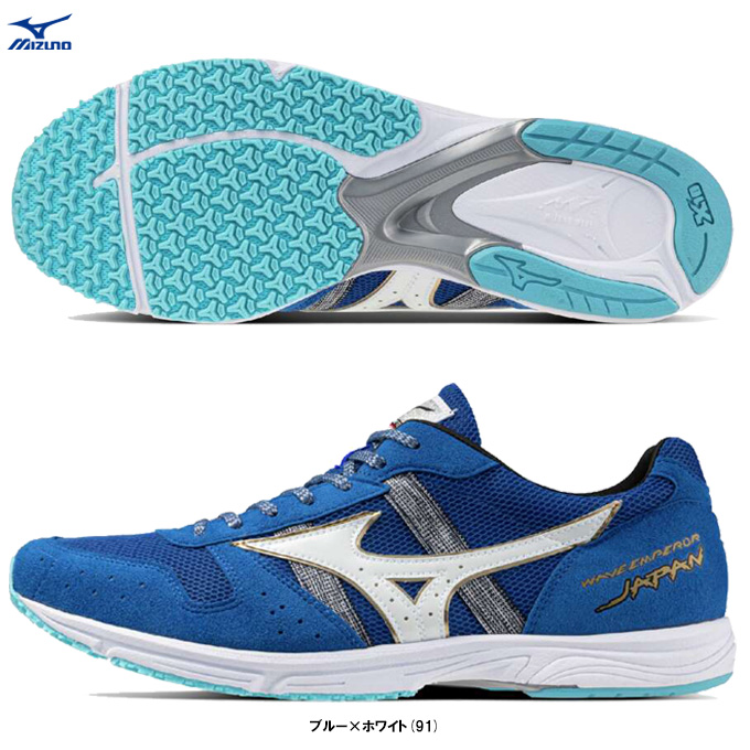MIZUNO（ミズノ） WAVE EMPEROR JAPAN 4 ウエーブエンペラー ジャパン4