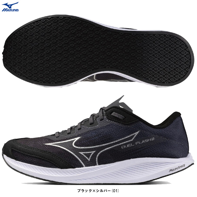 MIZUNO（ミズノ） デュエルフラッシュ2 ワイド DUEL FLASH 2 WIDE