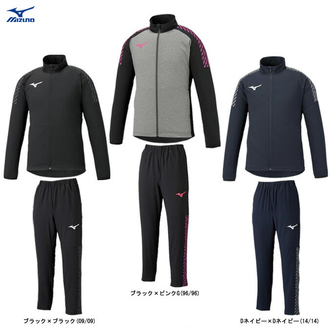 未使用　ミズノ MIZUNO 【モレリア】ドライエアロフローミドラー上下セット MIZUNO MIZUNO（ミズノ）ドライエアロフローミドラージャケット