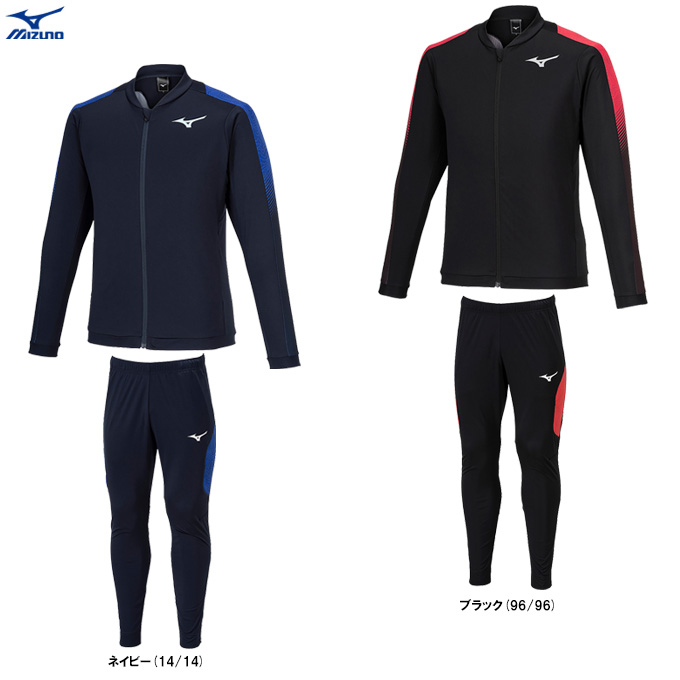 MIZUNO（ミズノ） 限定 MTCウォームアップジャケット パンツ 上下