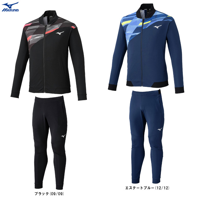 MIZUNO MTCウォームアップジャケット&パンツセット　Mサイズ　ジャージ MIZUNO（ミズノ） MTCウォームアップジャケット パンツ 上下セット