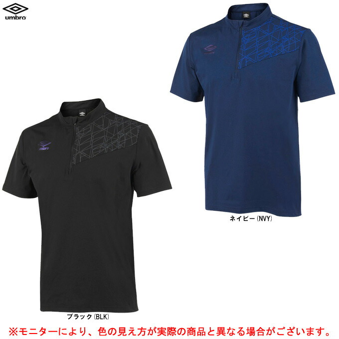 umbro ◇メール便対応商品◇【ネイビーのみ】UMBRO（アンブロ