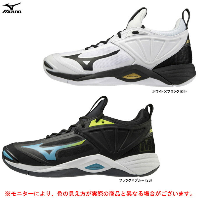 ブラック/30.5cmのみ】MIZUNO（ミズノ）ウエーブモーメンタム 2