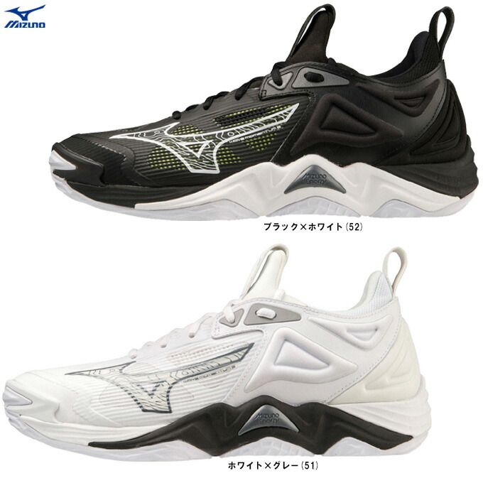 MIZUNO（ミズノ）ウエーブモーメンタム 3 WAVE MOMENTUM 3（V1GA2312