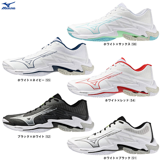 MIZUNO（ミズノ）ウエーブライトニング エリート WAVE LIGHTNING ELITE（V1GA2600）バレーボール バレーシューズ 2E相当 ユニセックス v1ga2600_1.jpg