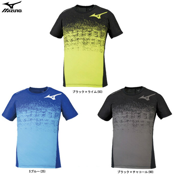 MIZUNO（ミズノ） ◇メール便対応商品◇半袖プラクティスシャツ