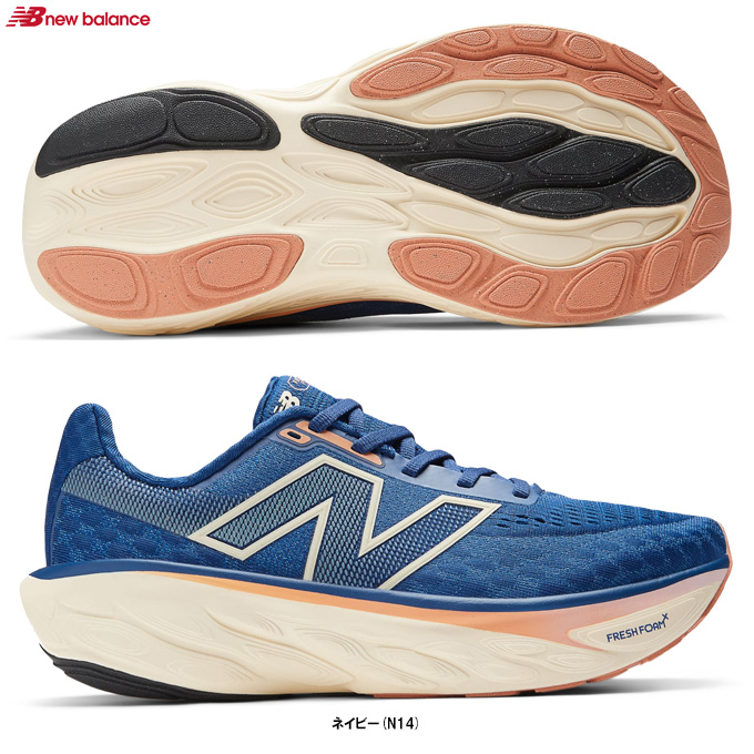 ニューバランス　フレッシュフォームX 1080 V14 26cm New Balance スニーカー Fresh Foam X 1080 v14 メンズ