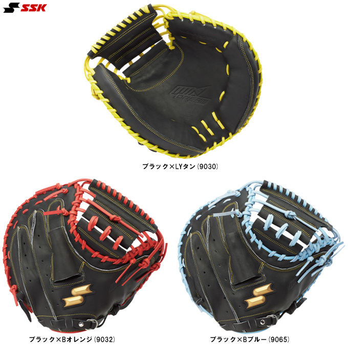 エスエスケイ（スポーツ用品） SSK（エスエスケイ）限定 軟式用