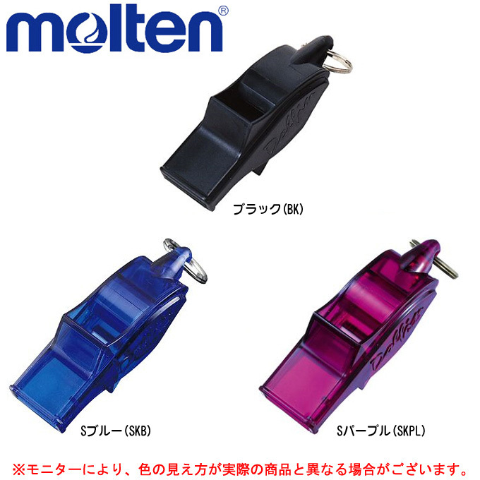 超激安特価 Molten モルテン ドルフィンプロ Wdfp 笛 審判 レフェリー ホイッスル バレー バスケ サッカー フットサル ハンドボール 保証