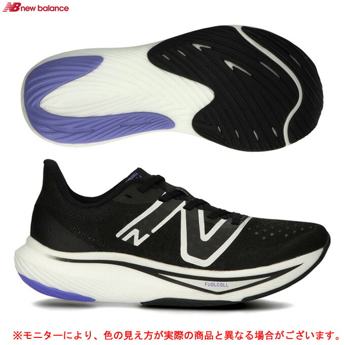 New Balance（ニューバランス）FuelCell Rebel v3（WFCXMB3B