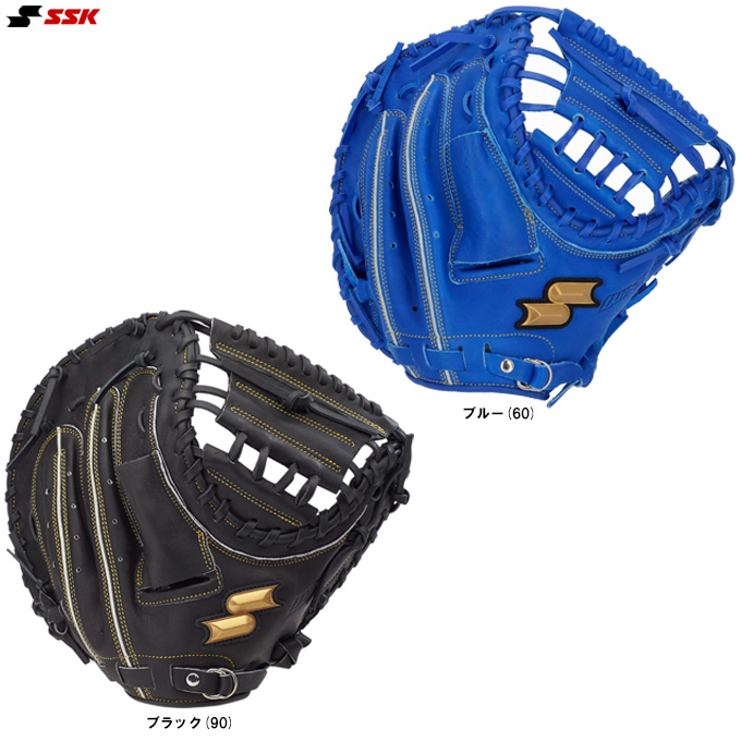 エスエスケイ（SSK） ソフトボール用キャッチャーミット ウィン