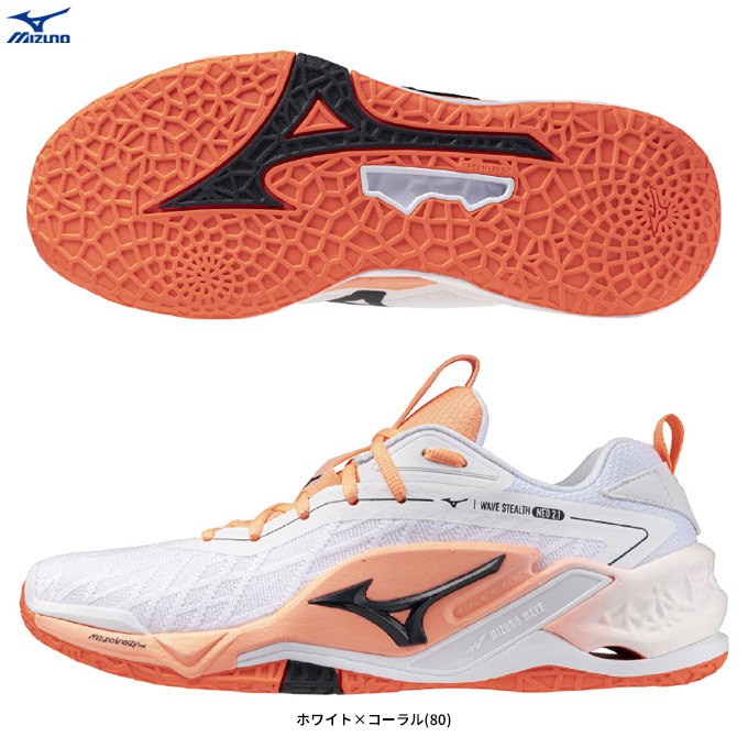 MIZUNO（ミズノ） ウエーブステルスNEO2.1（X1GA2640）ハンドボール