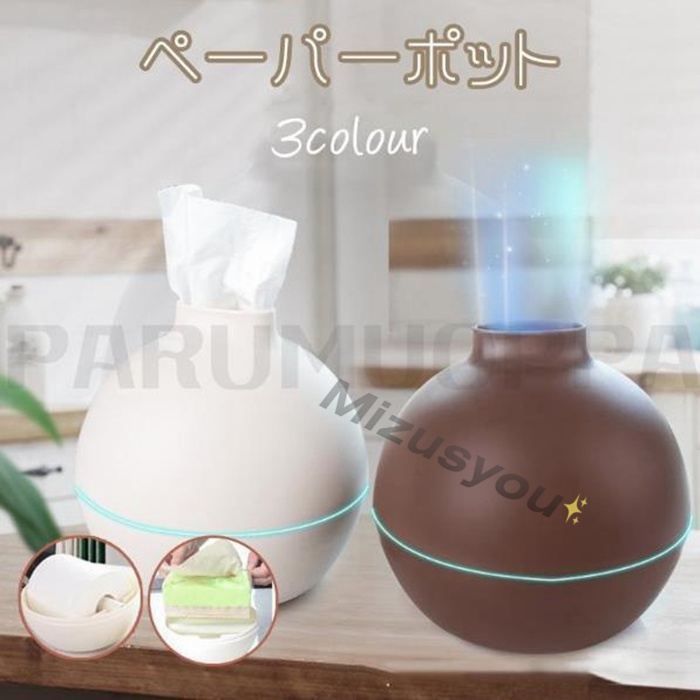 ティッシュケース おしゃれ クリエイティブ 寝室 トイレットペーパー 北欧 ペーパーポット ティッシュホルダー ティッシュ