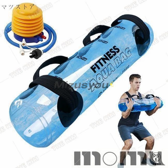 ウォーターバッグ2個 体幹トレーニング 運動器具 30KG ウォーターバッグ 体幹トレーニング 器具 20kg/35kg 筋トレ器具