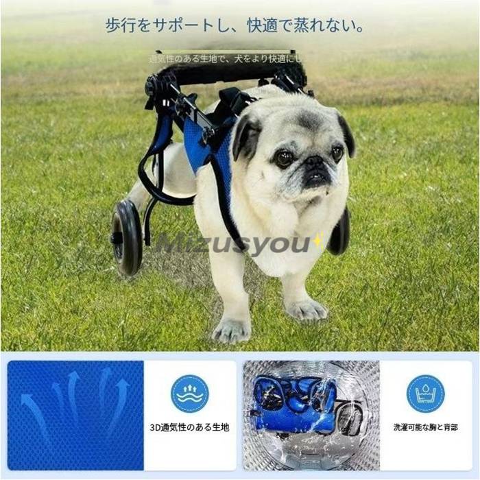 panharipippi　犬用車椅子　リハビリ用　犬の歩行器　２輪・４輪車 犬 歩行器 2輪 犬用車椅子 軽量 ペット用 車椅子 補助輪