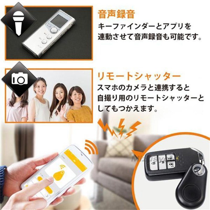 5個セット】スマートタグ 忘れ物タグ GPS 小型 キーホルダー型 紛失