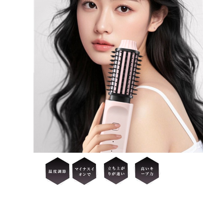 ブラシヘアアイロン 新品未使用品 楽天市場】ストレートブラシ ヘアアイロン ヒートブラシ